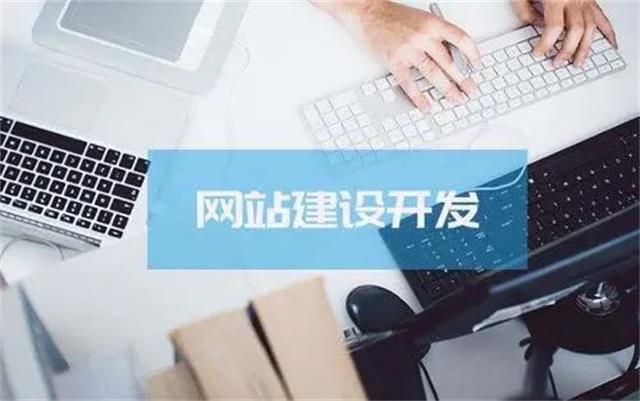沈陽(yáng)網(wǎng)站制作公司，企業(yè)網(wǎng)站建設(shè)前是怎么樣定位網(wǎng)站的？